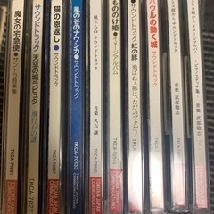 ジブリ　CD まとめ売り