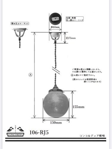 ペンダントライト２灯