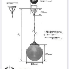 ペンダントライト２灯の画像