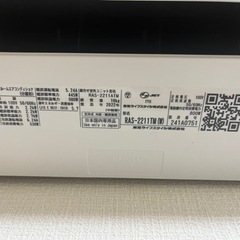 【本日限定値下げ】エアコンの画像