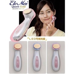 2個セットEleMoi Queen日本製美顔器の画像