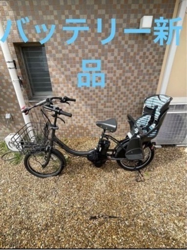 訂正　神戸 ビッケモブe電動自転車　手渡し