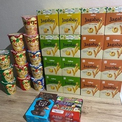 お菓子、バラ売り⊂((・x・))⊃