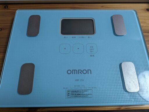 オムロンOMRON　体重計　HBF-216