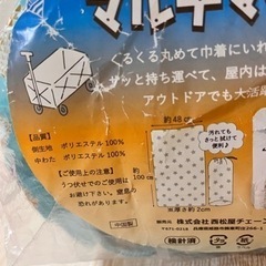 新品⭐️敷物　レジャーシートの画像
