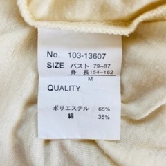 レディース 長袖シャツ Mサイズ トップス クリーム色 春 秋の画像