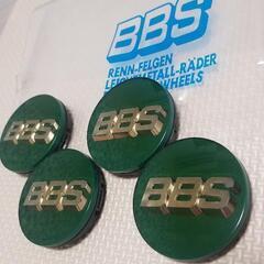 【未使用品】BBS センターキャップ　緑