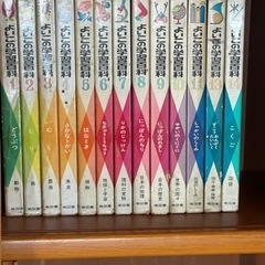本、よいこの学習百科　全巻の画像