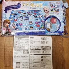 アナと雪の女王　すごろく　ボードゲーム