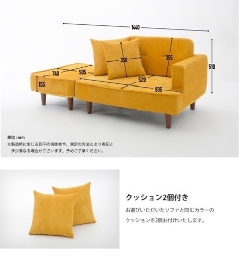 コーデュロイソファ