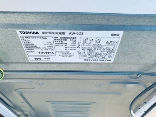 ✨2016年製✨ 667番 東芝✨電気洗濯機✨AW-6G3‼️