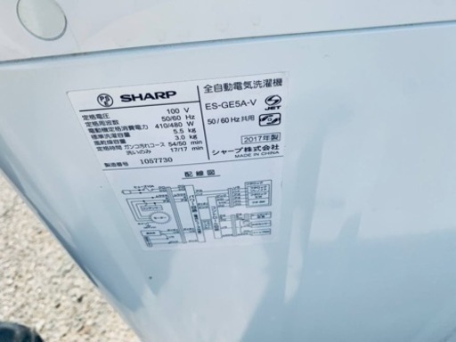 ✨2017年製✨ 669番 シャープ✨電気洗濯機✨ES-GE5A-V‼️