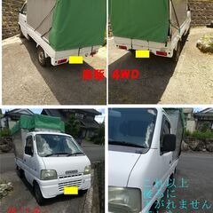 (祝・ドナドナ)車検R5/11,総額十四万円。私が乗っていた４Ｗ...