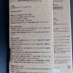 吸着タイプハンガー　4個セット　無印良品の画像