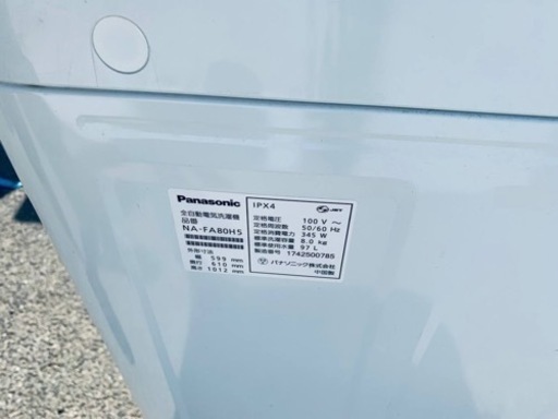 ✨2017年製✨ 675番 パナソニック✨電気洗濯機✨NA-FA80H5‼️