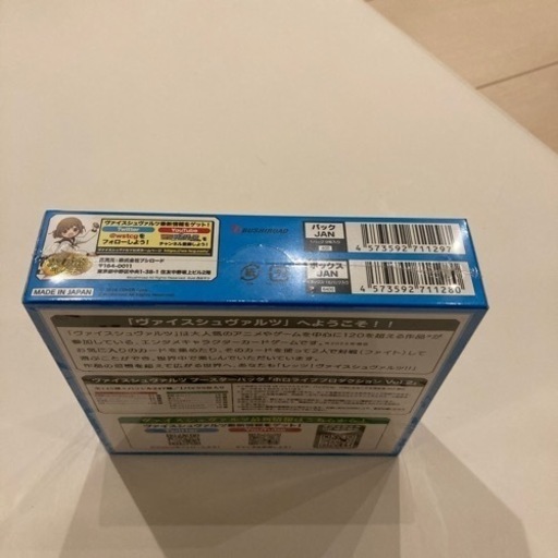 ヴァイスシュヴァルツ ブースターパック ホロライブプロダクション Vol.2 BOX