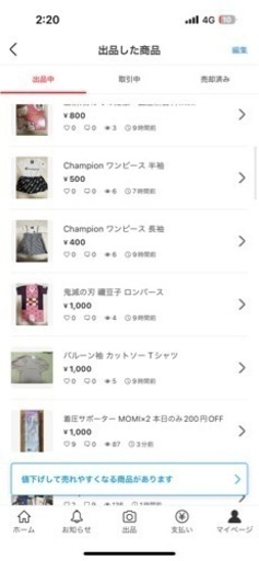RADWIMPS LIVEDVD CD 子供服 などなど