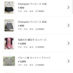 RADWIMPS LIVEDVD CD 子供服 などなど