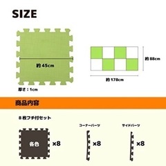 新品　4色　シンプル　45cm モダン　インテリア　リビング　子供　赤ちゃん　マット　マットレス　床　フローリング　アースカラー　玄関　キッチン　モスグリーン　モスブラウン　厚さ1cm カーペット ラグ プレイマット 大判 抗菌 防臭 防音 床暖房対応 おしゃれ 洗える ベビー フロアマット 子供 プレイマット ペットの画像