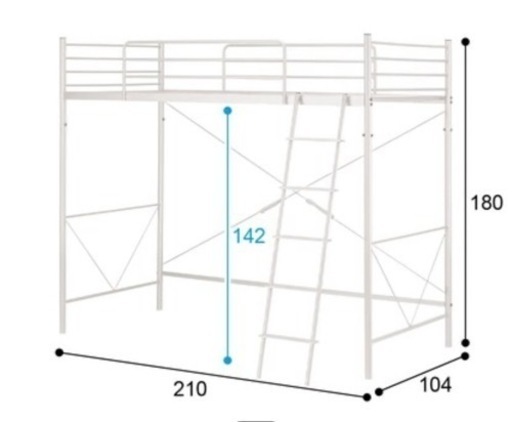 ニトリ ロフトベッド