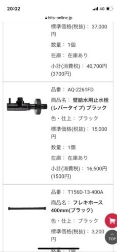 SANEI【V2261-X2-D-13】止水栓 平田タイル AQ-2261FD
