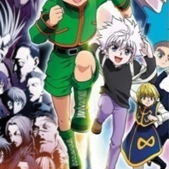 HUNTER × HUNTERの話しをしませんか？✨️😎年齢性別...