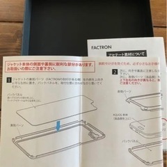 【新品未使用品】  AQUOS ケータイカバーの画像