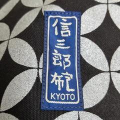 信三郎帆布　トートバッグの画像