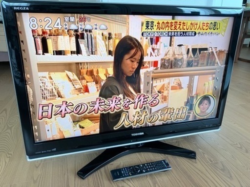 ★受渡済★東芝 REGZA（レグザ）テレビ 37Z7000