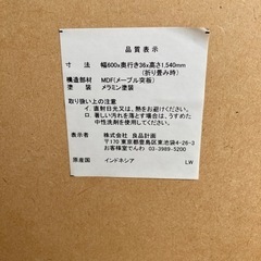 姿見　全身鏡　無印良品の画像
