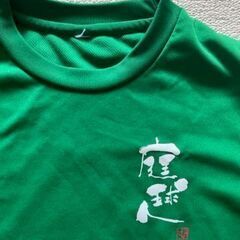 ★USED美品★庭球人 てにんちゅ テニス 長袖ロングＴシャツ 速乾 グリーン緑１４０㎝の画像