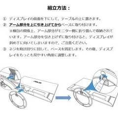 美品　ASUS モニター 23インチ ディスプレイの画像