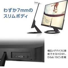 美品　ASUS モニター 23インチ ディスプレイの画像