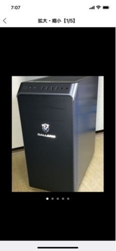 ガレリアGALLERAゲーミングPCパソコンCore-i7 10700RTX3060