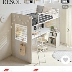 至急‼️お洒落なシステムベッド　8/18日まで取りに来られる方の画像