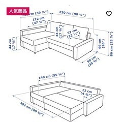 IKEA ソファベッド FRIHETEN グレーの画像