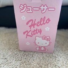キティー⭐︎ジューサー⭐︎未使用の画像