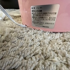 キティー⭐︎ジューサー⭐︎未使用の画像