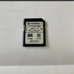 Nszt-w64 Sd-card