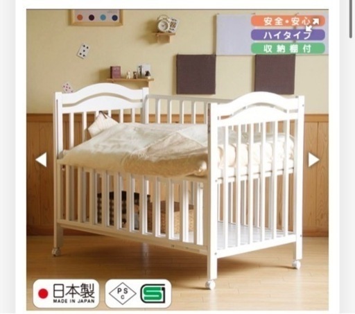 石崎家具　スリーピーベッド　ベビーベッド