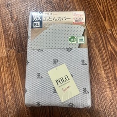 敷布団カバー