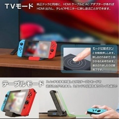 Nintendo Switch ミニドック❗️の画像