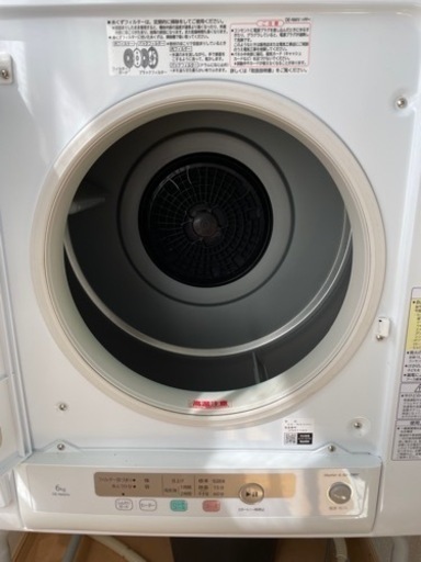 日立衣類乾燥機6.0キロ　2020年製