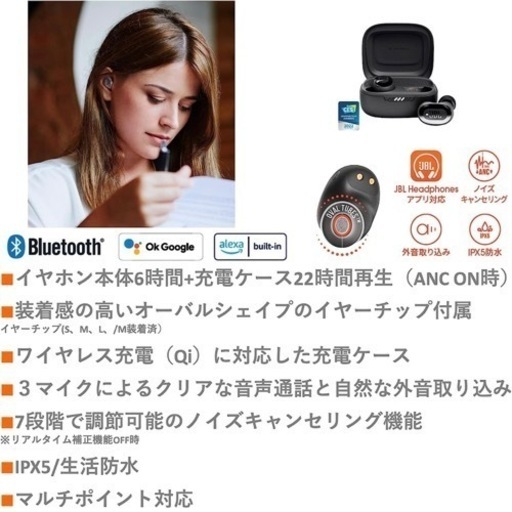 【配送可能】JBL 完全ワイヤレスイヤフォン　Bluetooth