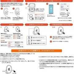 【配送可能】JBL 完全ワイヤレスイヤフォン　Bluetoothの画像