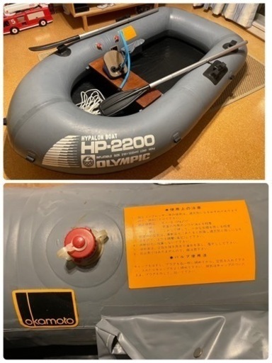 ゴムボート　オカモト　オールに難有ります