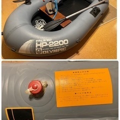 ゴムボート　オカモト　オールに難有ります