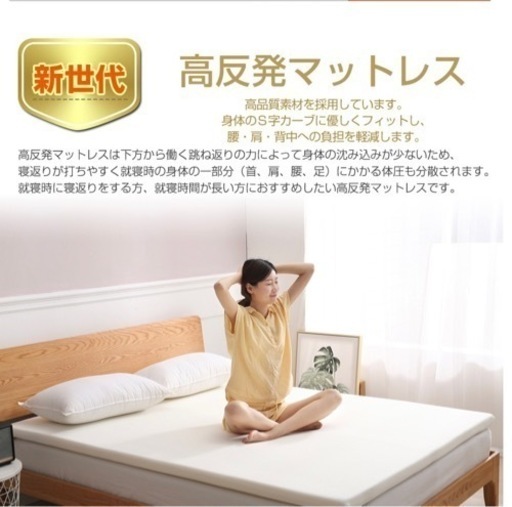 マットレス シングル 厚さ5cm 高反発マットレス 快眠マットレス