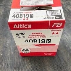 軽自動車用？バッテリー中古