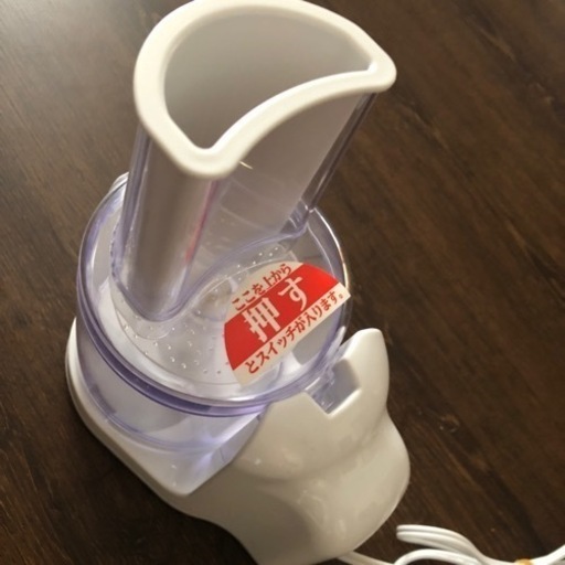 電動大根おろし器(三ツ谷)